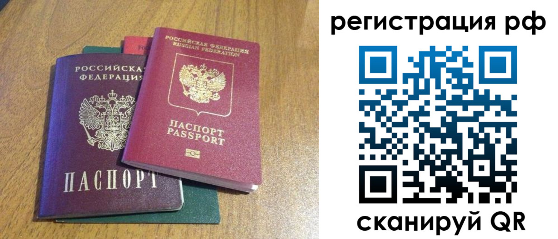форма 3 в Раменском