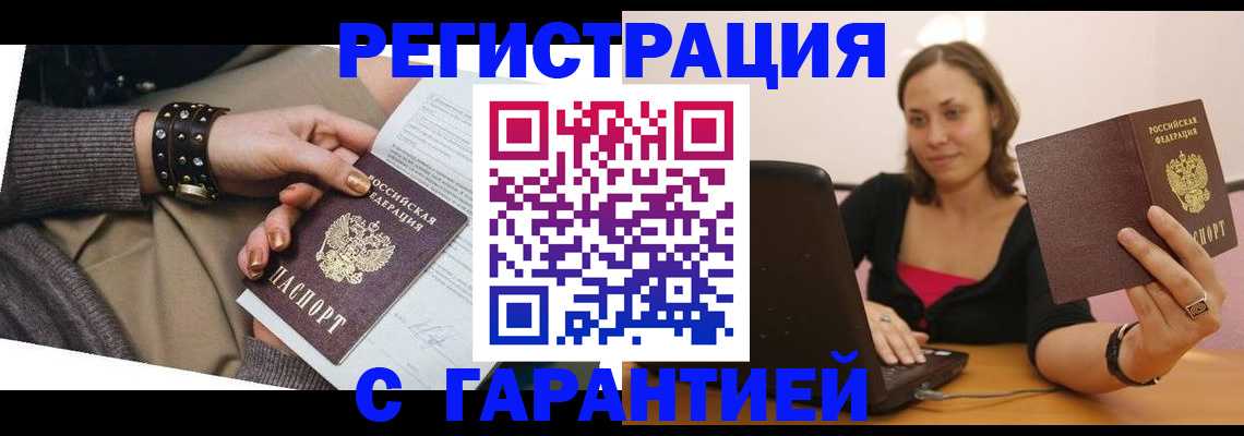 временная регистрация госуслуги в Раменском