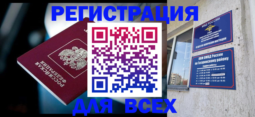 регистрация для школы в Раменском